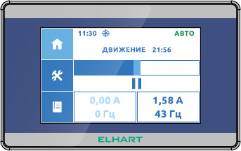 Скриншот главного экрана