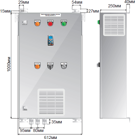 Габаритные размеры управляющего шкафа КАСКАД 100 до 180 кВт