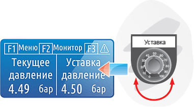КАСКАД 101 ручной способ задания уставки