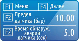 Основные настройки 1