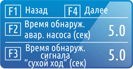 Основные настройки 2