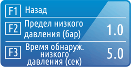 Основные настройки 4