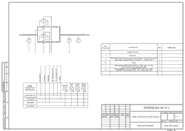 Схема автоматизации КАСКАД 101 для управления 2 насосами