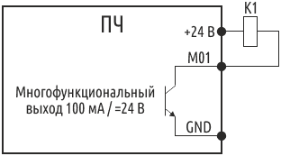 Используется встроенный в ПЧ блок питания