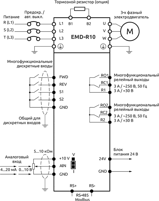 Схема подключения преобразователей частоты ELHART EMD-R10 2