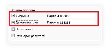 Выгрузка и Декомпиляция
