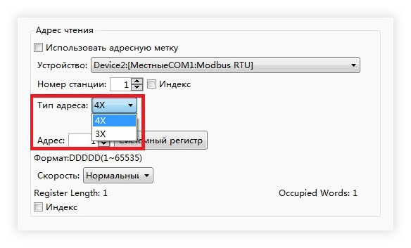Что означает тип адреса