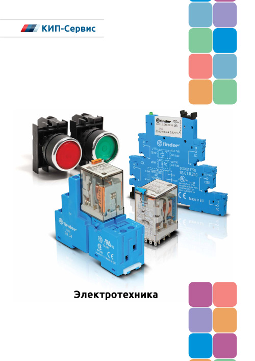 Обложка Электротехника