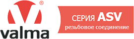 Логотип семейства VALMA ASV-T