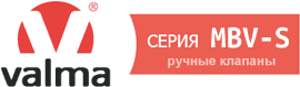Логотип семейства VALMA MBSV-S