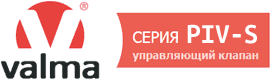Логотип семейства VALMA PIV-S